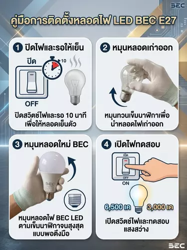 390537833