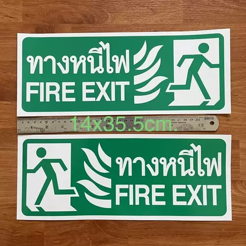 ชุด2แผ่นใหญ่ สติ๊กเกอร์ข้อความ ขนาด14x35.5cm. ทางหนีไฟ FIRE EXIT ติดทางออก ประตูฉุกเฉิน ทางออกฉุกเฉิน สติกเกอร์บอกทาง กันน้ำ