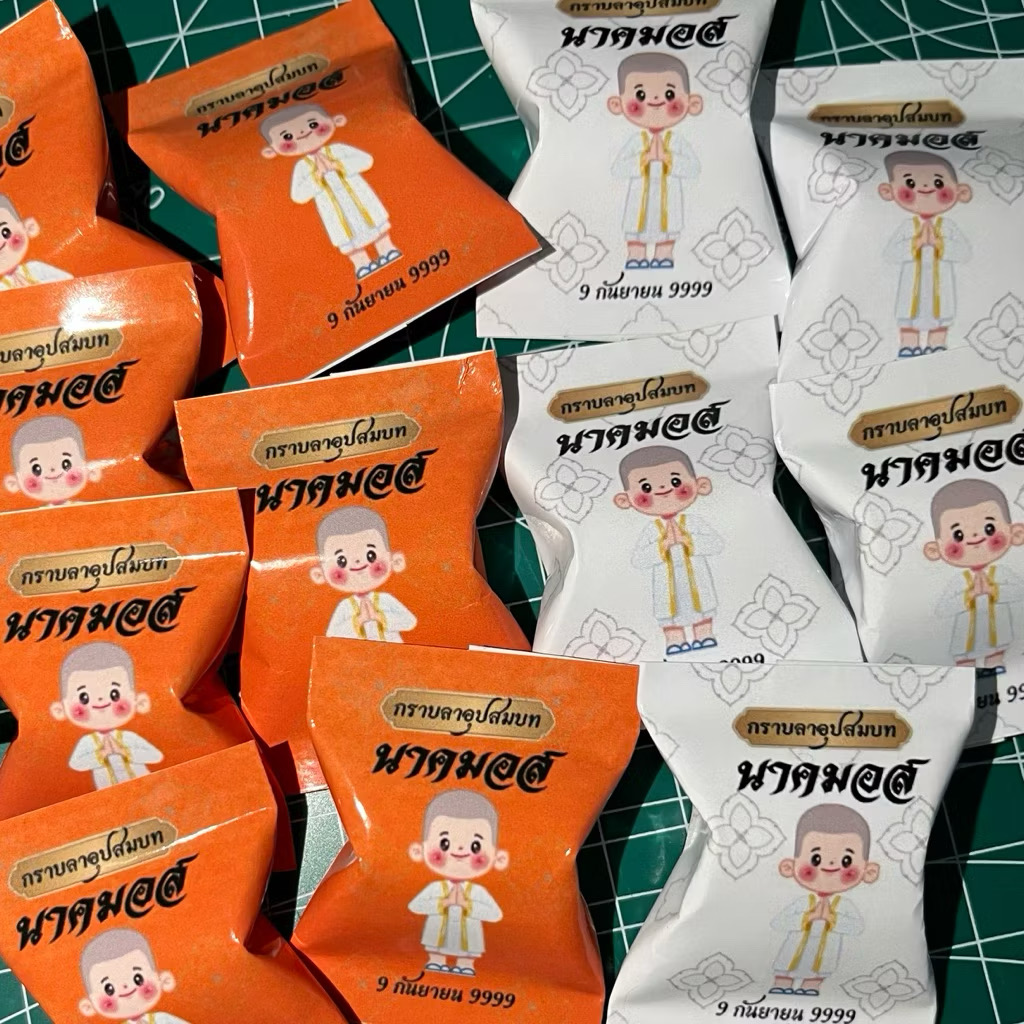 เหรียญโปรยทาน เหรียญโปรยทานกระดาษ **มีกาวในตัวไม่ต้องใช้โฟม**