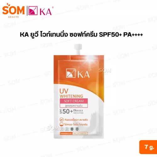 KA ยูวี ไวท์เทนนิ่ง ซอฟท์ครีม SPF50+ PA++++ 7 กรัม