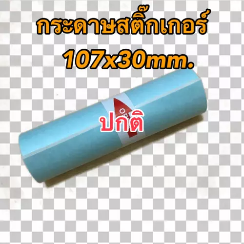 180549
