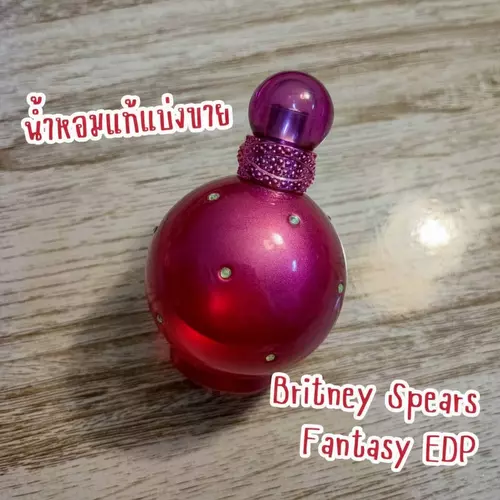 ✨แบ่งขายน้ำหอมแท้✨ Fantasy by Britney Spears