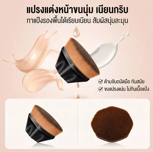 แปรงเกลี่ยรองพื้นทรงหกเหลี่ยม ขนแปรงนุ่มแน่น ไม่กินเนื้อรองพื้น พร้อมกล่องเก็บกันฝุ่นสุดน่ารัก! 🪄🌸