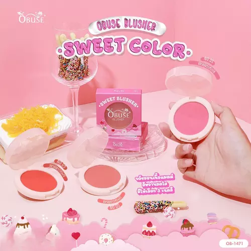 OBUSE SWEET BLUSHER OB-1471 โอบิวซ์ สวีท บลัชเชอร์