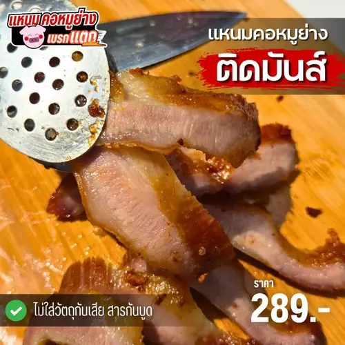 25469