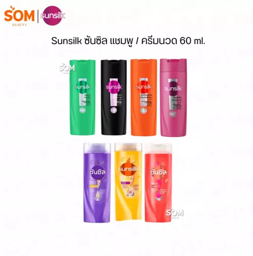 【พร้อมส่ง】Sunsilk ซันซิล แชมพู 60 มล. มีครบทุกสี