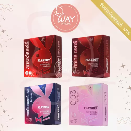 [Way]ถุงยางอนามัย เพลย์บอย Playboy Condoms 52mm x3