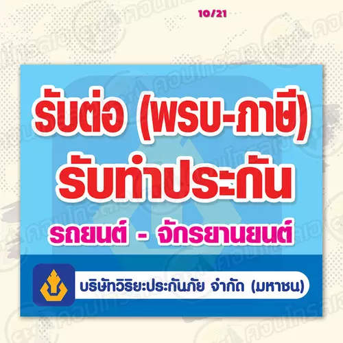 302351516