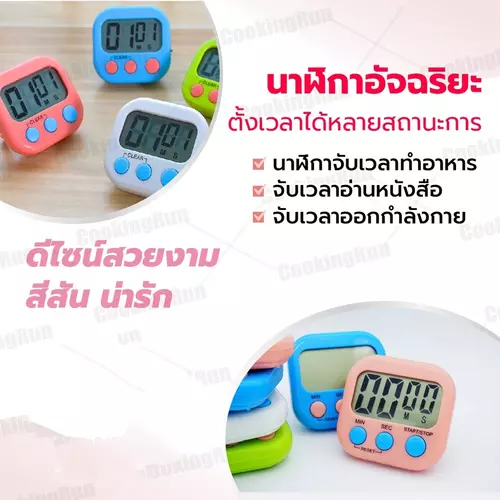 53993003