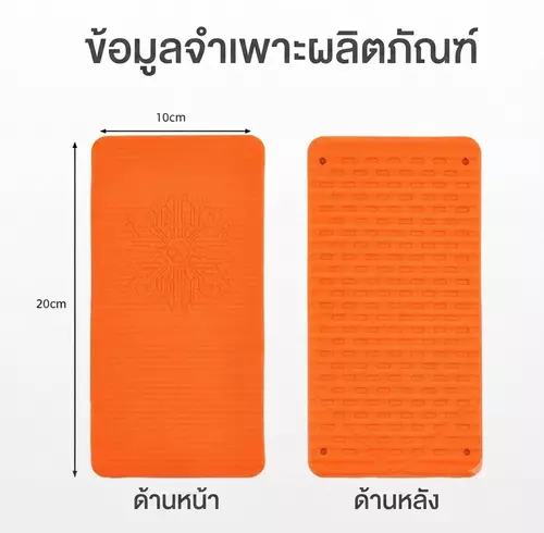 354847450