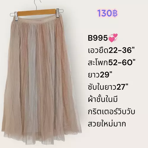 170444