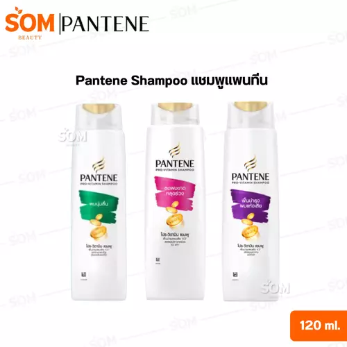 (1 ขวด) Pantene Shampoo แชมพูแพนทีน ขนาดพกพา 120 ml. มีให้เลือก 3 สูตร