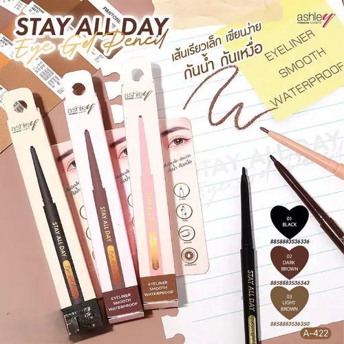 A-422 Ashley Eyeliner Smooth Waterproof อายไลเนอร์ เส้นเรียวเล็ก เขียนง่าย กันเหงื่อ กันน้ำดีเยี่ยม