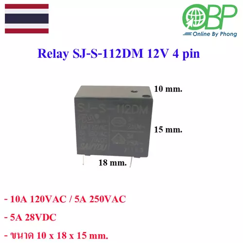 รีเลย์สำหรับวงจรอิเลคทรอนิคส์ 12 โวลต์ 4 ขา-ดำ