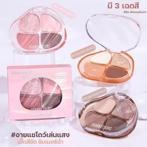 Sivanna HF808 floating light fourอายแชโดว์ มี4เฉด ชิมเมอร์ฉ่ำๆ พกพาง่าย เม็ดสีแน่น สีชัดติดทน