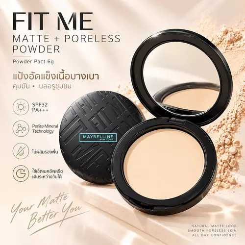 Maybelline Fit Me Matte + Poreless Powder 6g แป้งคุมมัน SPF32 PA+++ (แท้ / ป้ายไทย)