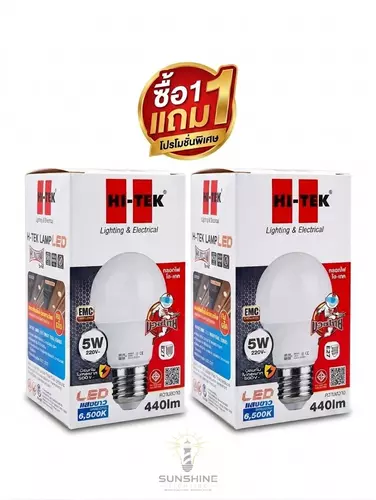 1็แถม1HI-TEKหลอดไฟLED5วัตต์ขั้วเกลียวE27 220V