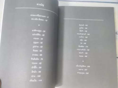 156591
