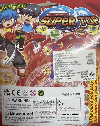 354595088
