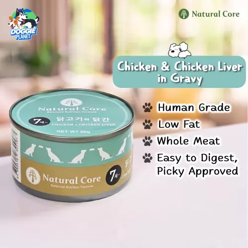 Natural Core Chicken & Chicken Liver in Gravy อาหารเปียกสุนัข เนื้อไก่ & ตับไก่ในน้ำเกรวี่ 95 g
