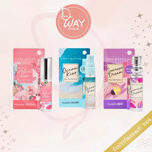[Way] คิวท์เพรส  โอ เดอ พาร์ฟูม Cute Press  Eau De Parfum 4.5ml