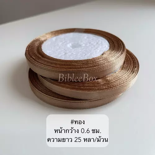 7583