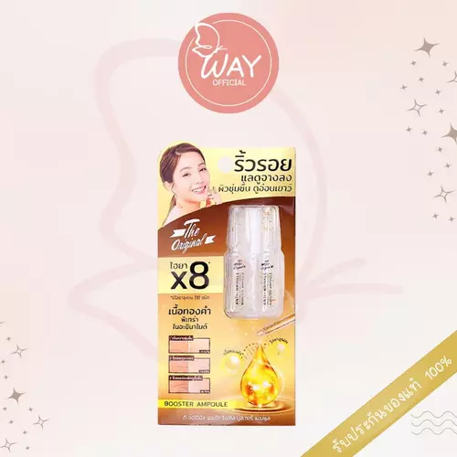 [ซอง] The Original Anti-Wrinkle Booster Ampoule 2.4ml ดิ ออริจินัล แอนไท ริงเคิล บูสเตอร์ แอมพูล 2.4ml