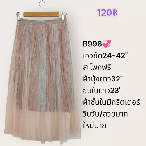 170443