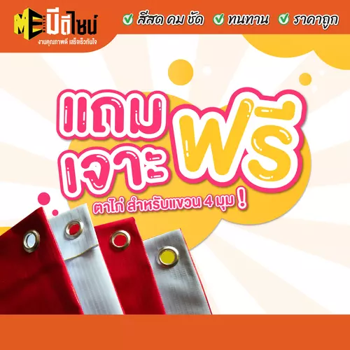 92140
