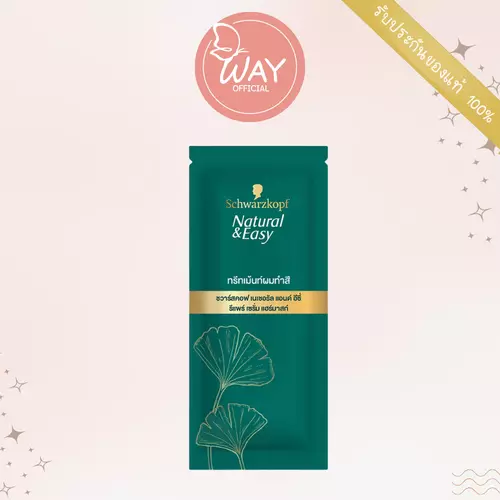 Schwarzkopf Natural And Easy Repair Serum Hair Mask 12ml