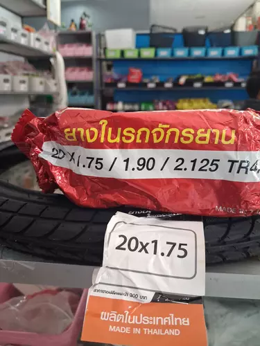 262814963