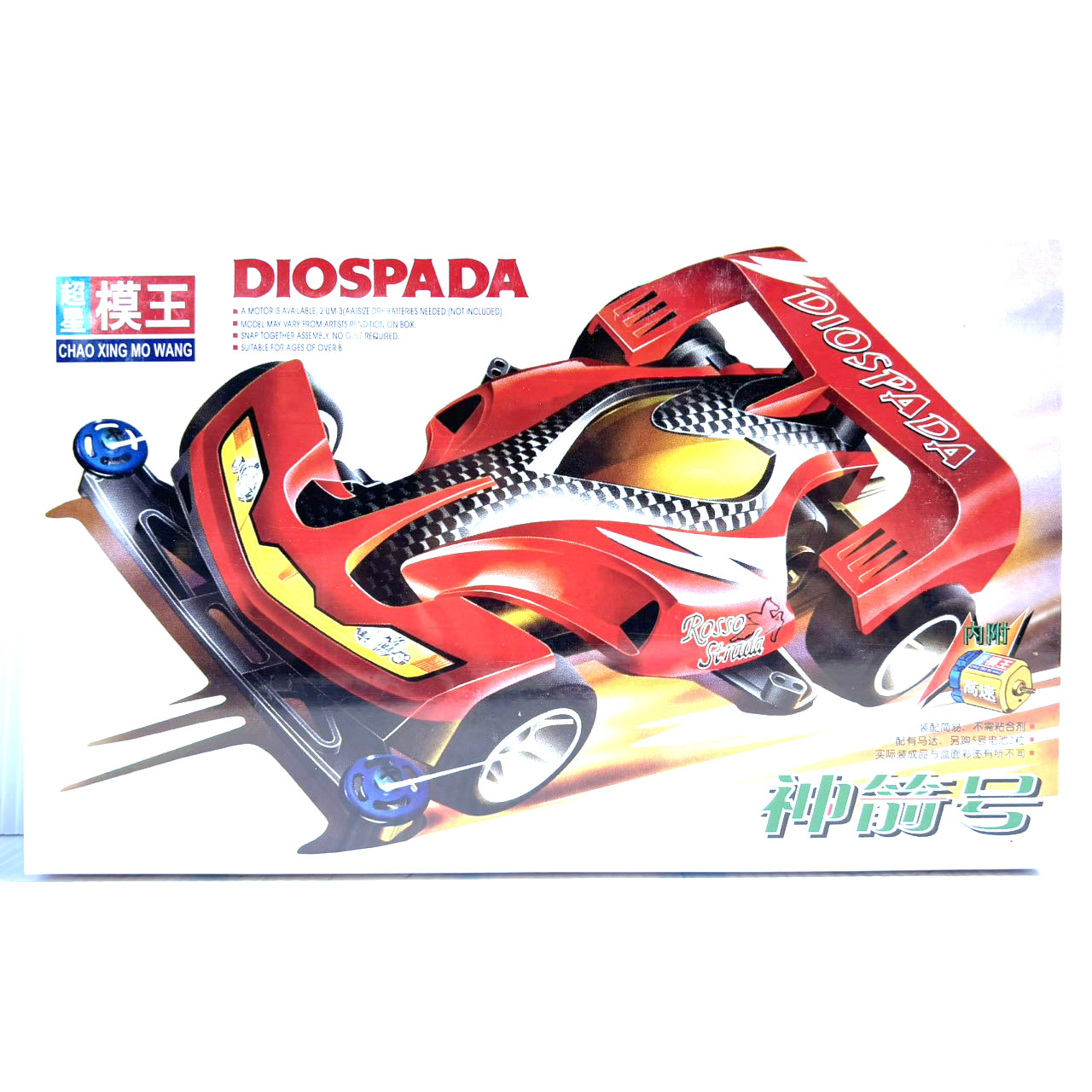 mini4wd รถโมเดล minicar มินิโฟว์วิล Diospada