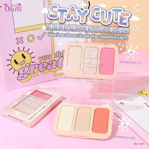 Obuse Stay Cute hlighter & Blusher OB-1469 โอบิวซ์ สเตย์ คิ้วท์ ไฮไลท์เตอร์ แอนด์ บลัชเชอร์