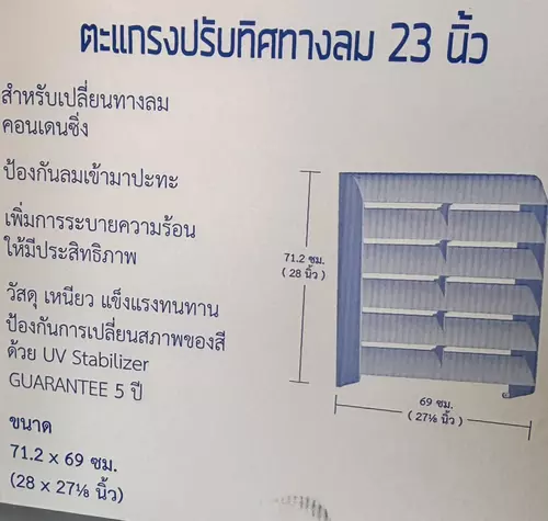 117684