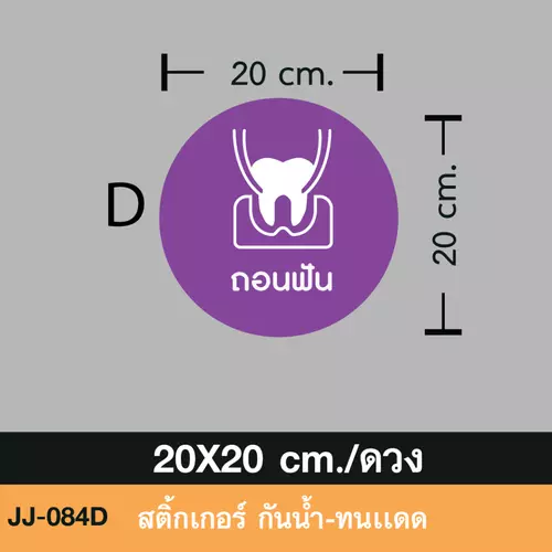 195567