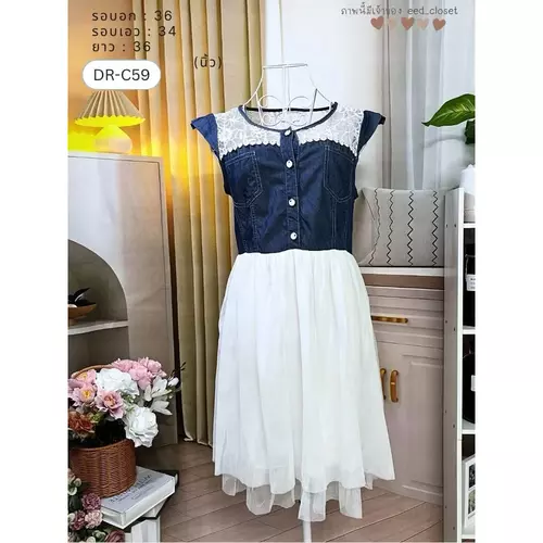 เดรสมือ2 เสื้อยีนส์แต่ลูกไม้ กระโปรงขาว สไตล์เกาหลี ชุดเที่ยว eed_closet