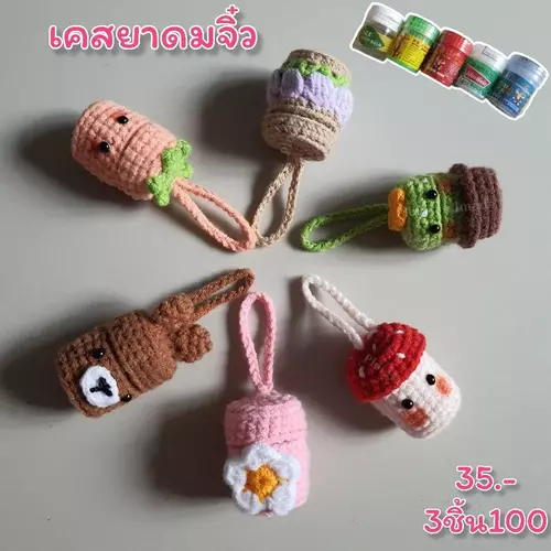 เคสยาดมพิมเสนหรือยาดมจิ๋ว2g