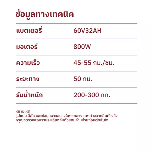 69798952