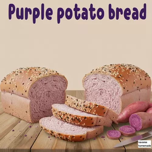 Purple Potato Bread ขนมปังมันม่วง เพื่อสุขภาพ ใช้นมโอ๊ต มีมันม่วงมากถึง 50 %หวานน้อย อร่อยมาก