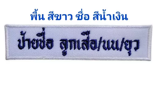 436093825