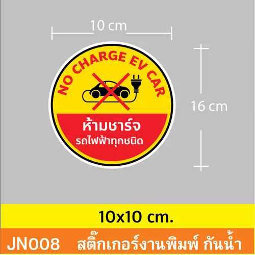195364