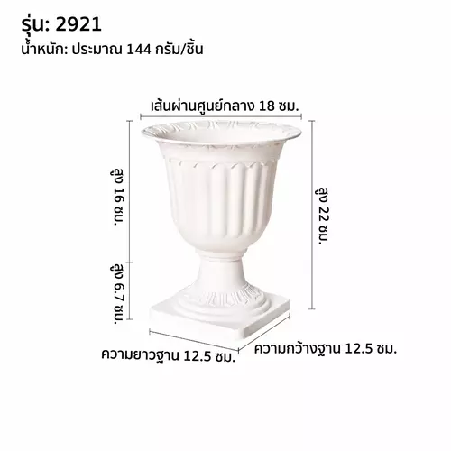 59970630