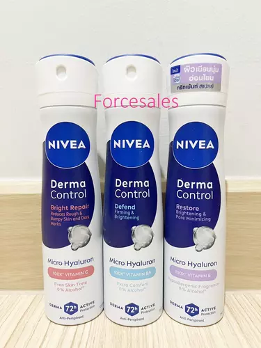 Nivea นีเวีย สเปรย์ เดอร์มา คอนโทรล  150 มล. สเปรย์ลดเหงื่อ ระงับกลิ่นกาย