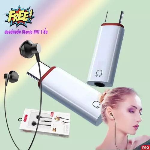 Adapter หัวแปลง Type C to Audio3.5mm trrs ตัวเมีย แถมหูฟังสมอล์ทอรค์ 1 เส้น..ฟรี