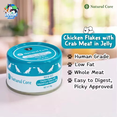 Natural Core Chicken & Crabmeat in Jelly อาหารเปียกสุนัข เนื้อไก่ & ปูอัดในเจลลี่ เกรดคนทาน 95 g