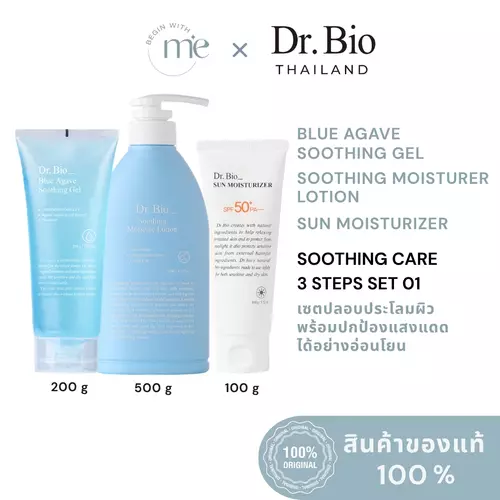 [DR.BIO SOOTHING CARE 3 STEPS SET 1] DR.BIO BLUE AGAVE SOOTHING GEL + SOOTHING MOISTURE LOTION + ECO SUN MOISTURIZER