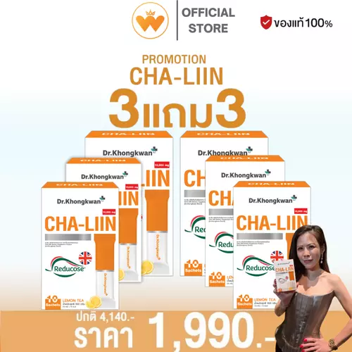 ซื้อ 3 แถม 3 Dr.Khongkwan Cha Liin ชาลีน ดร.ของขวัญ บวมน้ำ รสชามะนาว ขับโซเดียม