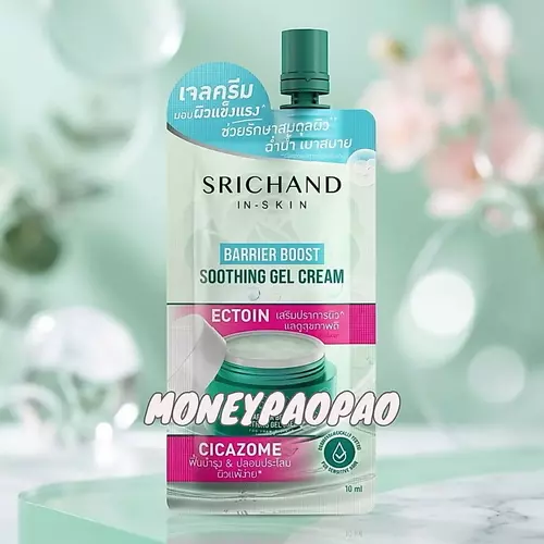 ￼[1 ซอง] Srichand Barrier Boost Soothing Gel Cream เจลครีมศรีจันทร์ (10 ml)