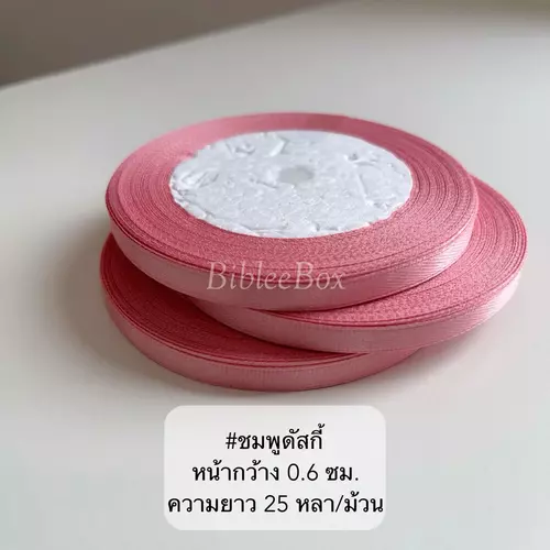 7586