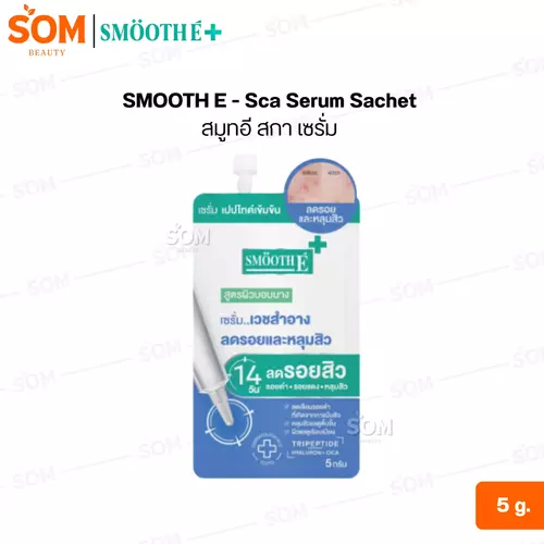 SMOOTH E - Sca Serum Sachet สมูทอี สกา เซรั่ม